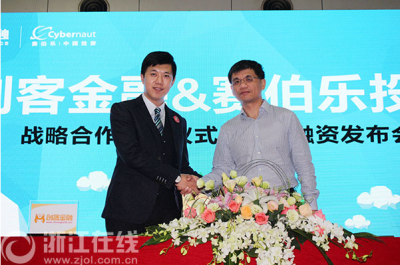 新华网等媒体报道亚洲博彩
校友项目创客金融获赛伯乐千万级A轮融资