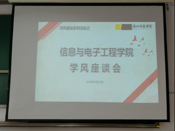 十大亚洲体育博彩平台排名
学风建设系列活动之降级生会议