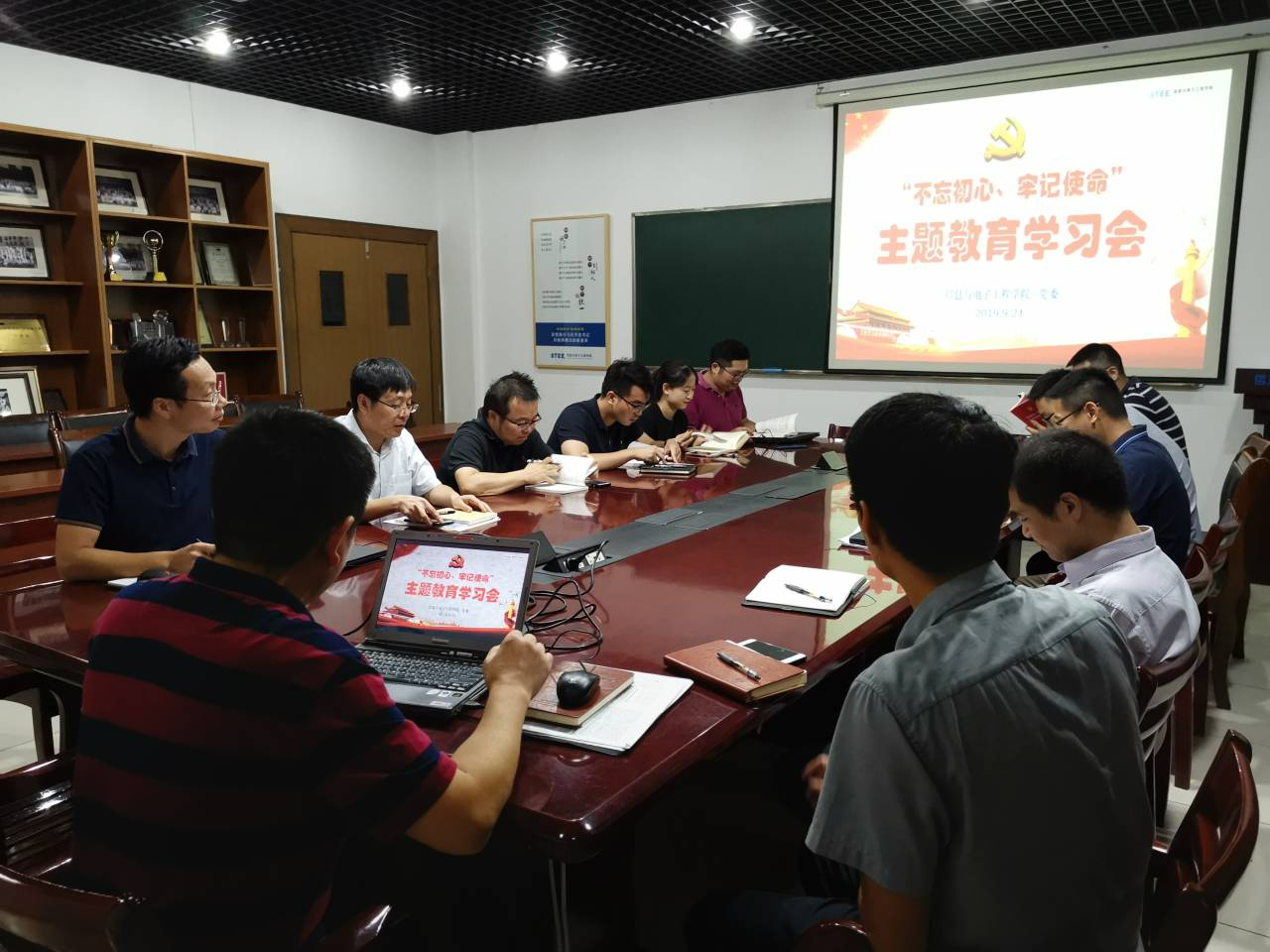 亚洲博彩
开展主题教育第二次集体学习会