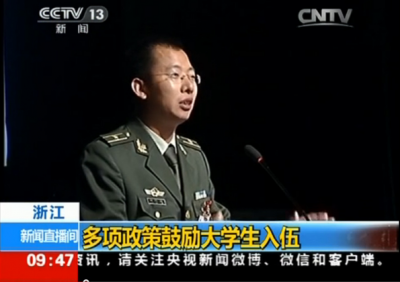 “喜迎党代会，共筑大学梦”——央视新闻关注我校大学生征兵工作，亚洲博彩
学子成长为优秀大学生军官代表